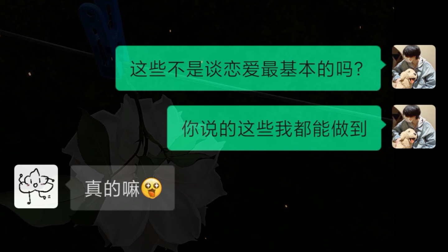 [图]初见乍欢,久处仍砰然