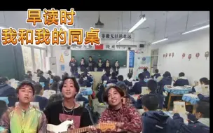 Télécharger la video: 老师：下面哪个beyond在唱歌？