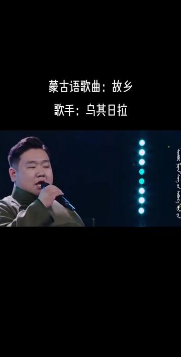 好听的故乡题材的歌曲𐟘Ž𐟎𖰟䩥“”哩哔哩bilibili