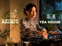 Скачать видео: Akini‘s Tea House音乐茶屋｜#1 夏日律动：来自世界各地的民族风电音