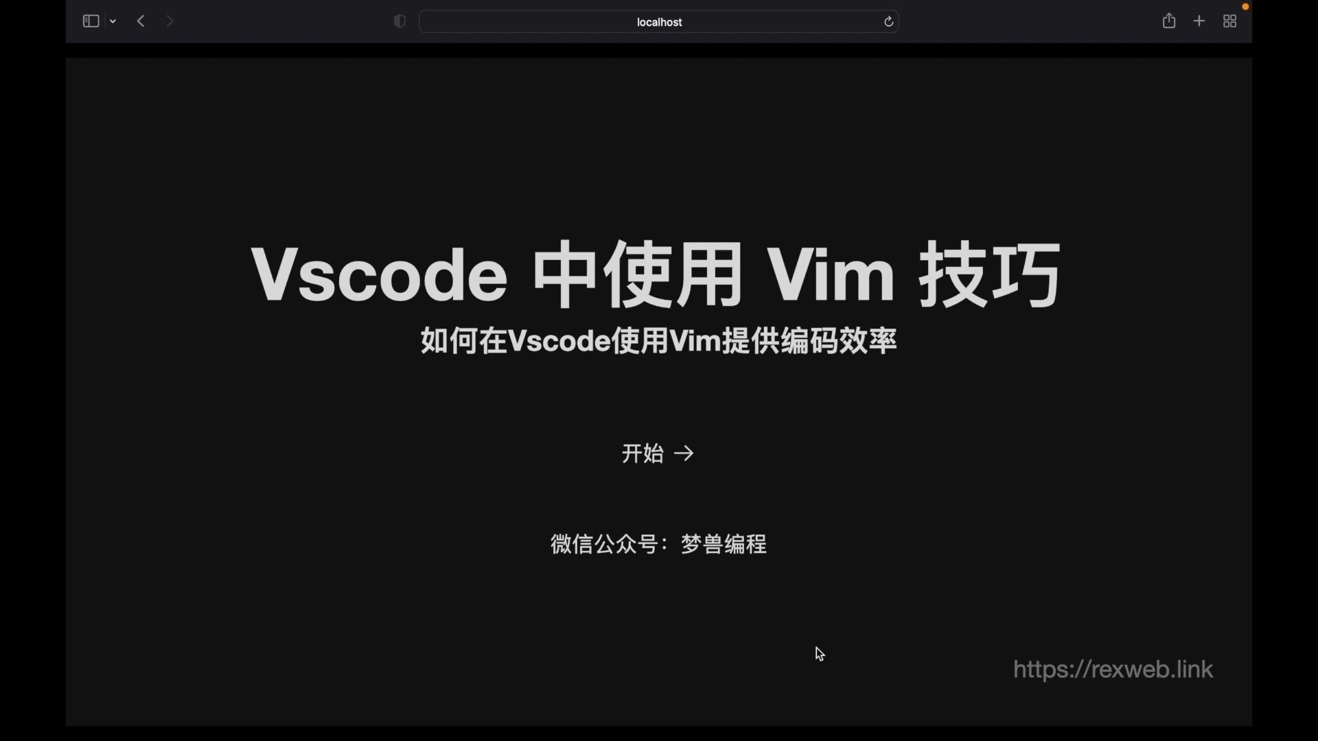 Vim 常用的光标移动键位哔哩哔哩bilibili