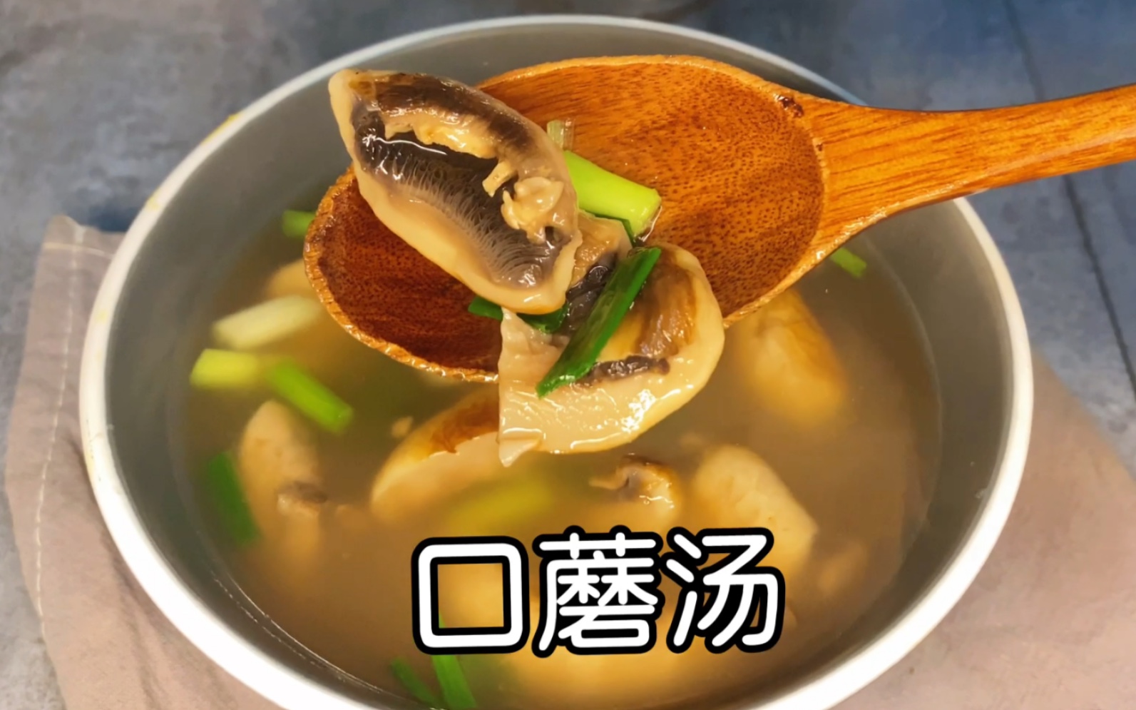 鲜美口蘑汤怎么做_鲜美口蘑汤的做法_豆果美食
