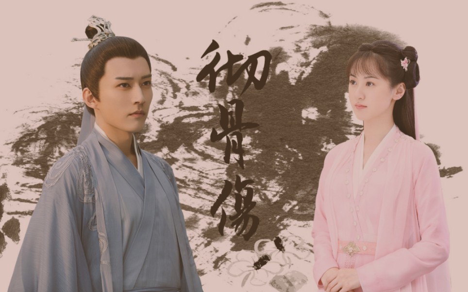 白帝战神昊辰璇玑彻骨伤高虐预警褚璇玑你只有这一次机会了我也只有这