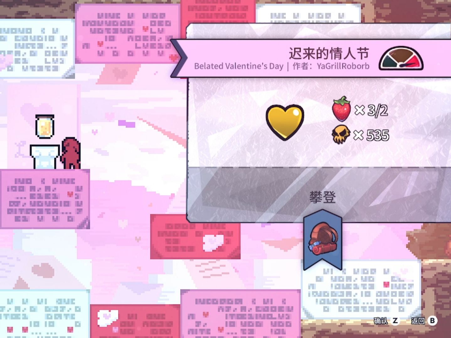 【Celeste/草莓酱】没有牛只有抽奖!酱三红 迟来的情人节 银草莓蔚蓝