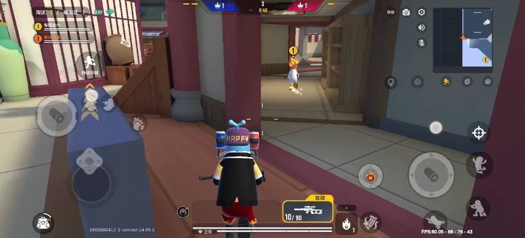 香肠派对:三分钟结束