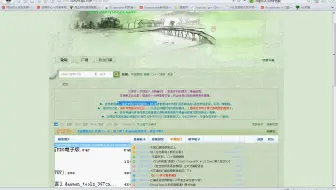 寻幽谷delphi新手到高手教程_P1_delphi新手到高手教程01