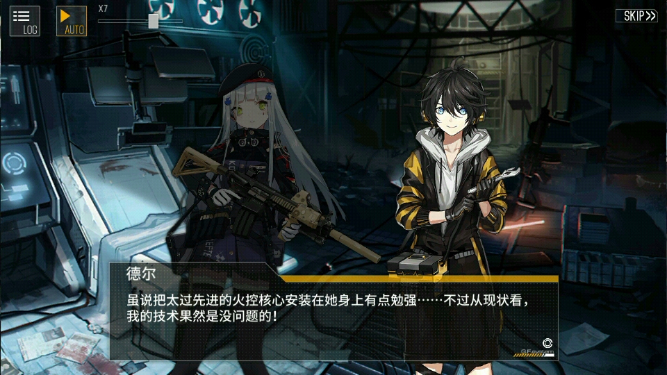 少女前线hk416三改剧情4p