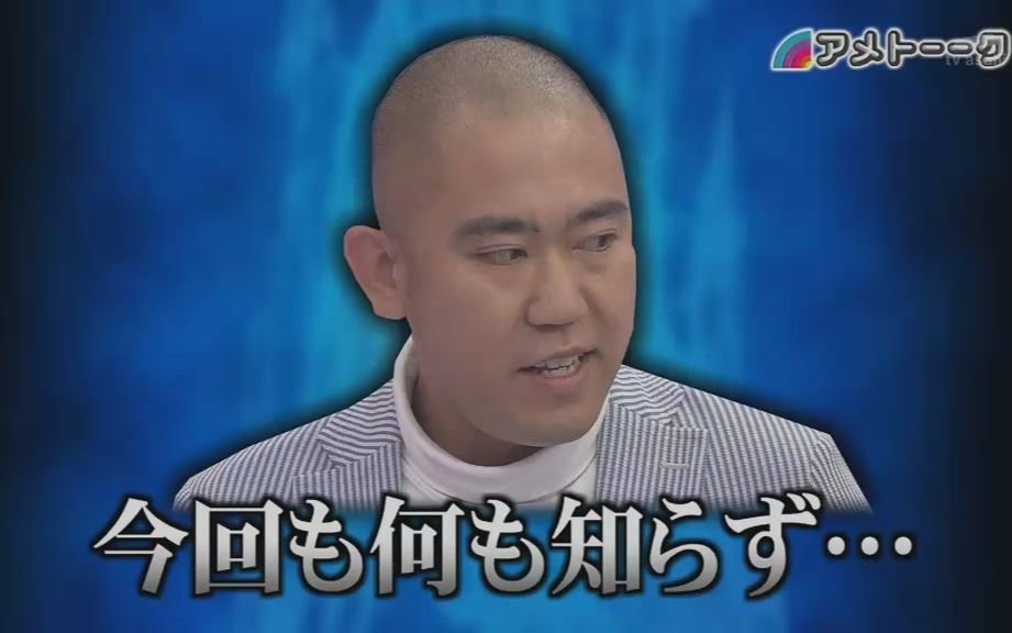 Ametalk 2016 11 03 厌恶体验 Nadaru不可思议2 哔哩哔哩 つロ