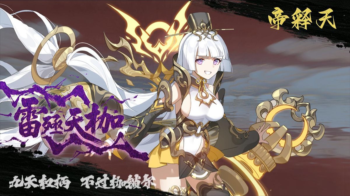 【300大作战】全新皮肤 飞鸟