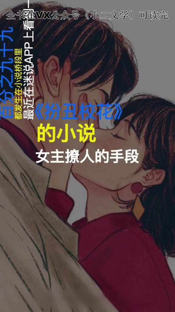 女主娇气的古代肉宠文哔哩哔哩bilibili