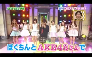 Download Video: 【AKB48】當年元メンバー真好 每一個都喜歡的【神7】