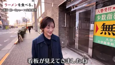 生駒里奈-哔哩哔哩_Bilibili