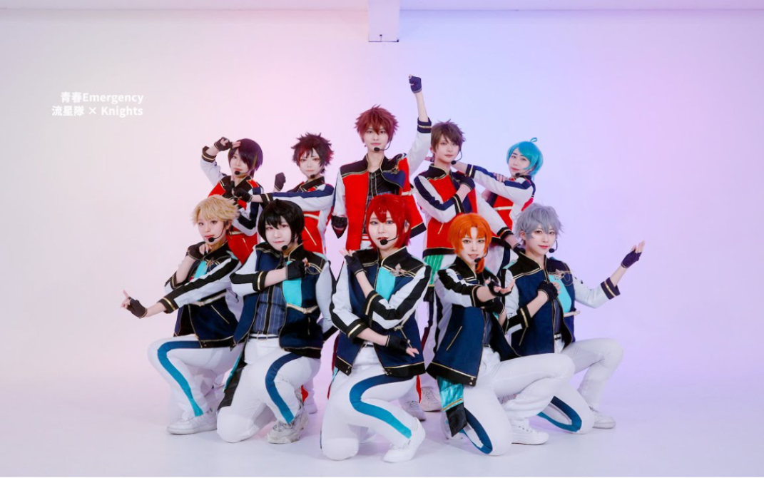 [图]Ensemble Stars!! 青春Emergency (Dance Cover)