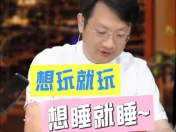 下载视频: 孩子躺平，以退为进