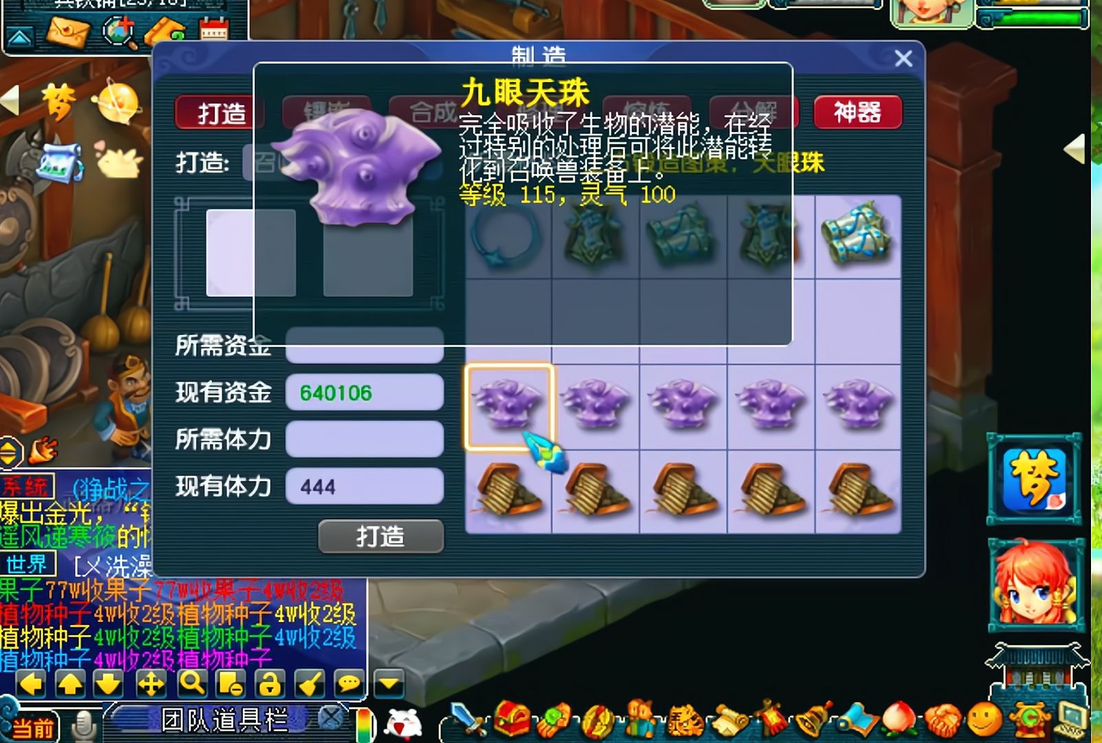 梦幻西游:必加属性?老王狂打100灵九眼!连出极限伤害!狗托附体