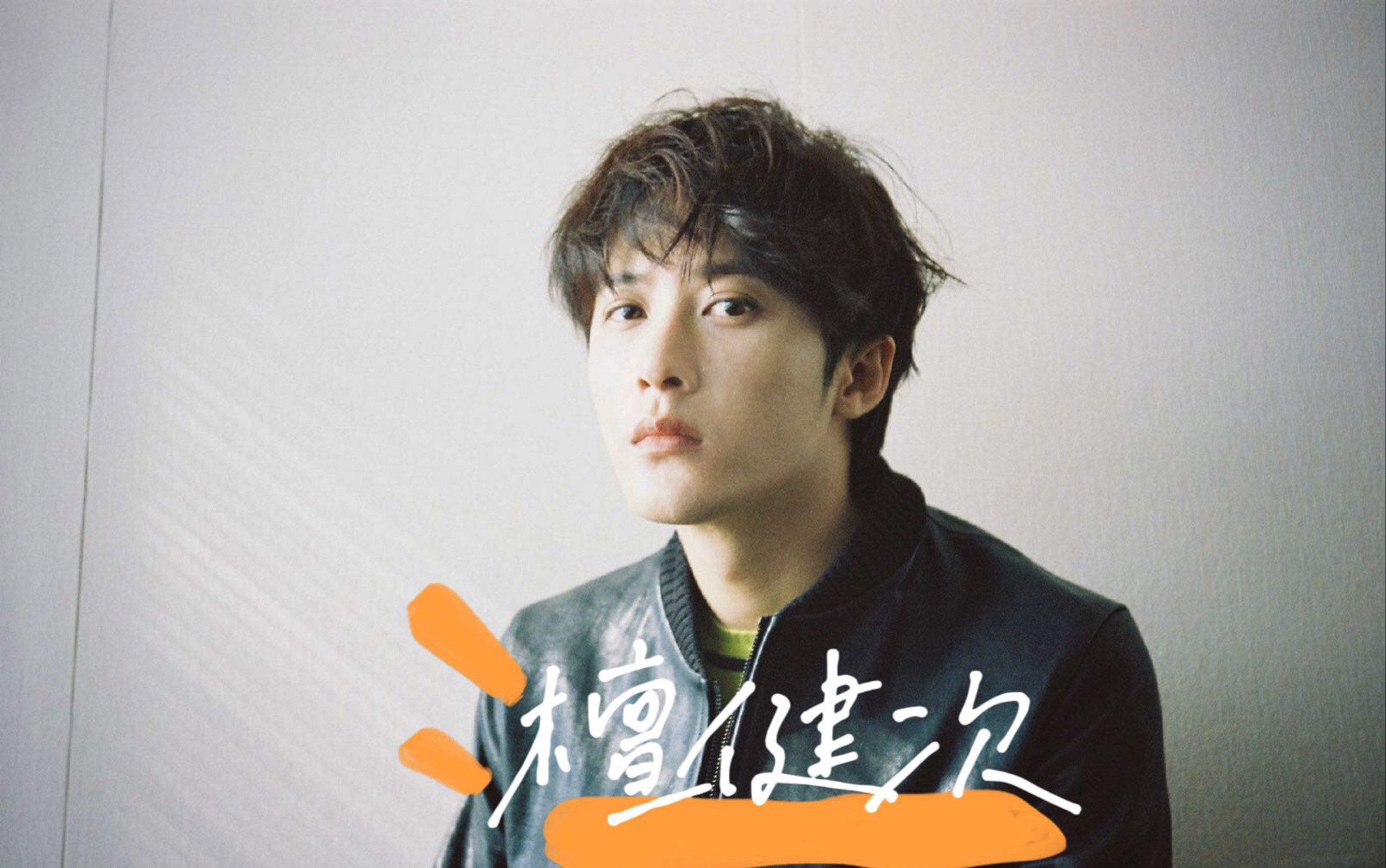 中国内地男演员,歌手,唱跳组合mic男团成员.