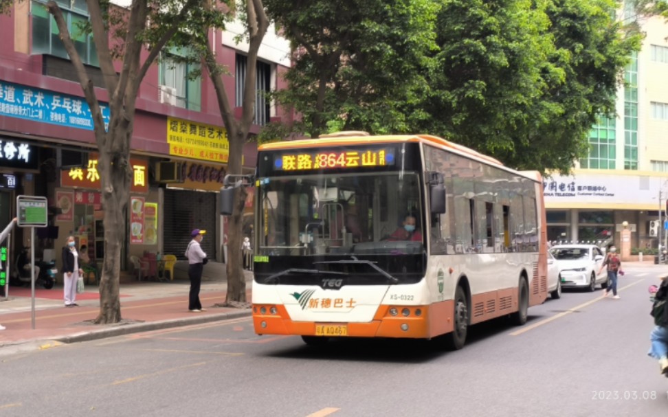 海印桥南→大沙头游船码头)夜22路xs-0322支援