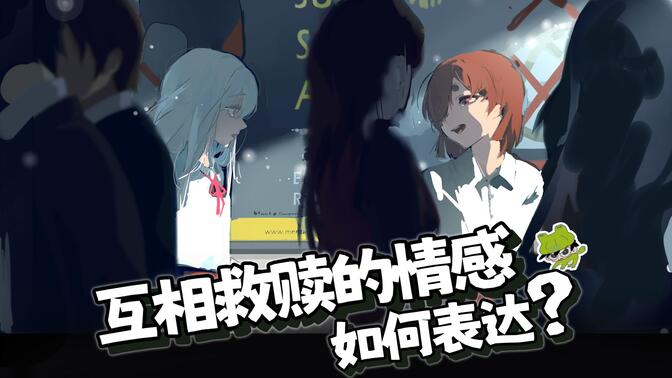 B站搜索结果示例