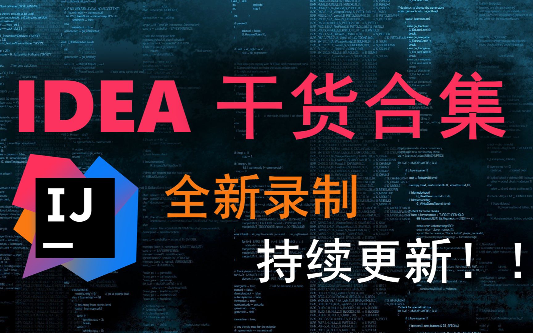 [图]【IT教程】IDEA教程 干货大合集 各种小技巧揭秘 插件评测 持续更新