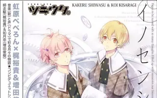 师走驱睦月始如月恋 哔哩哔哩 Bilibili