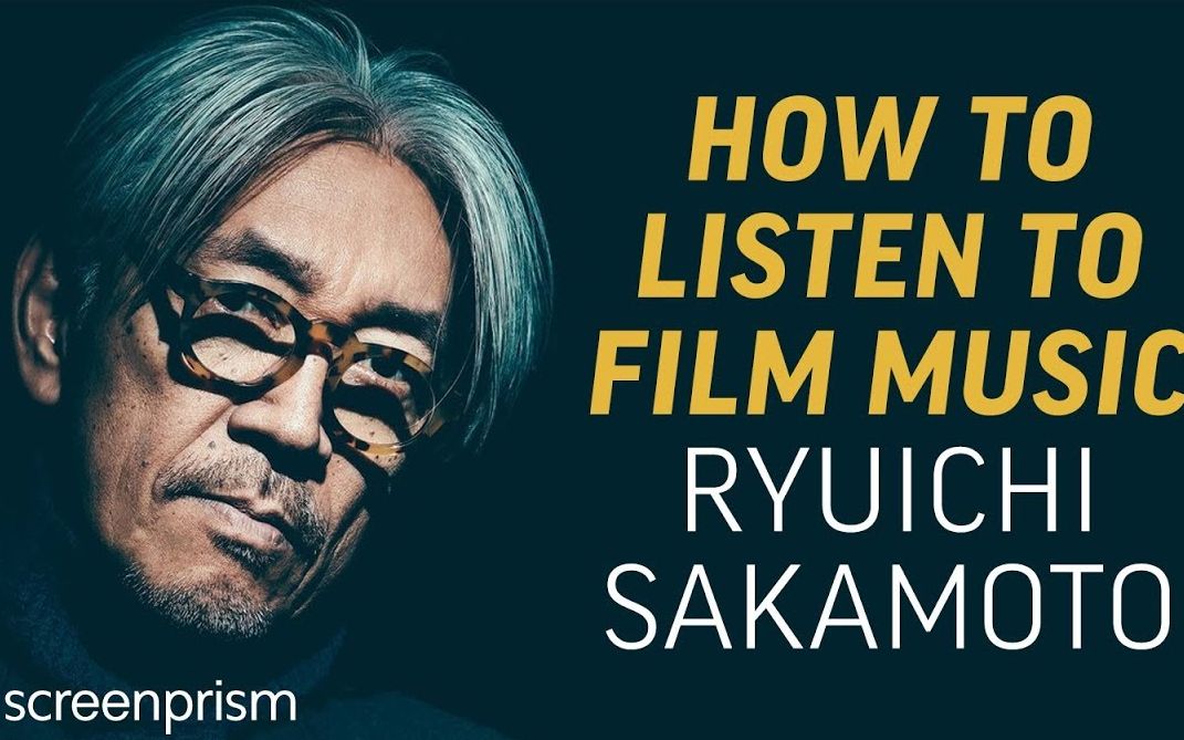 跟坂本龙一一起听电影howtolistentofilmmusicryuichisakamoto