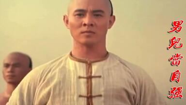 男儿当自强-成龙_哔哩哔哩_bilibili