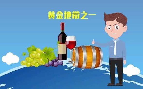 一分钟了解宁夏贺兰山东麓葡萄酒哔哩哔哩bilibili