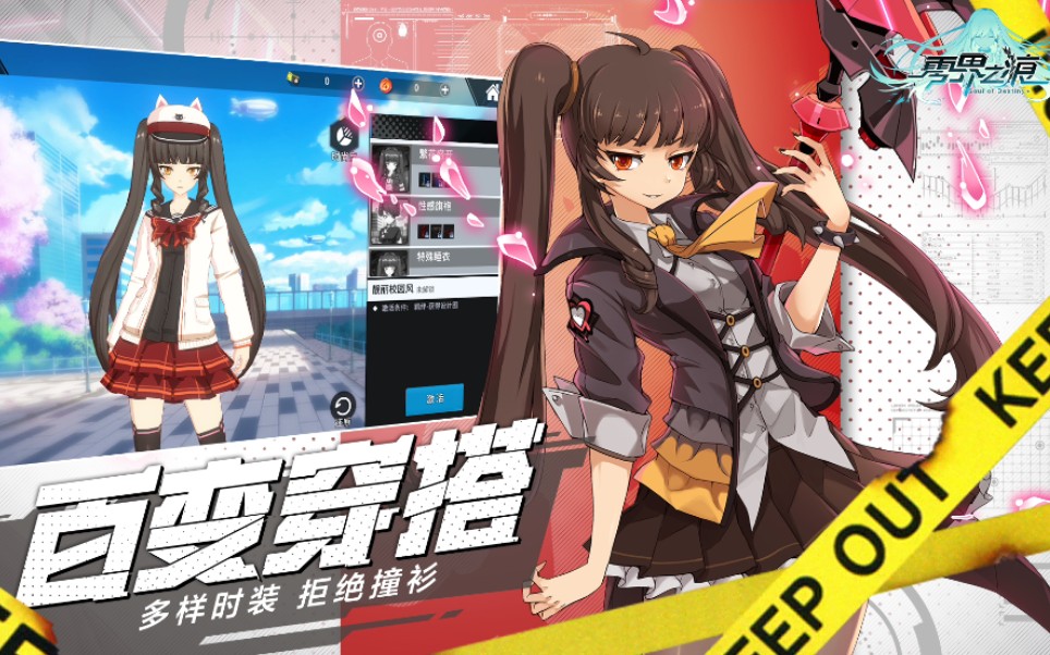 活动作品新游删测试玩零界之痕镰刀双马尾