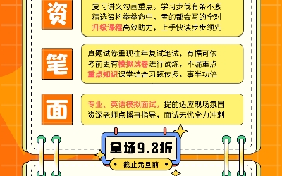 25届合工大电气考研830电路复试课程上线啦,元旦前登记有折扣优惠哦!本校学长!熟知一切!哔哩哔哩bilibili