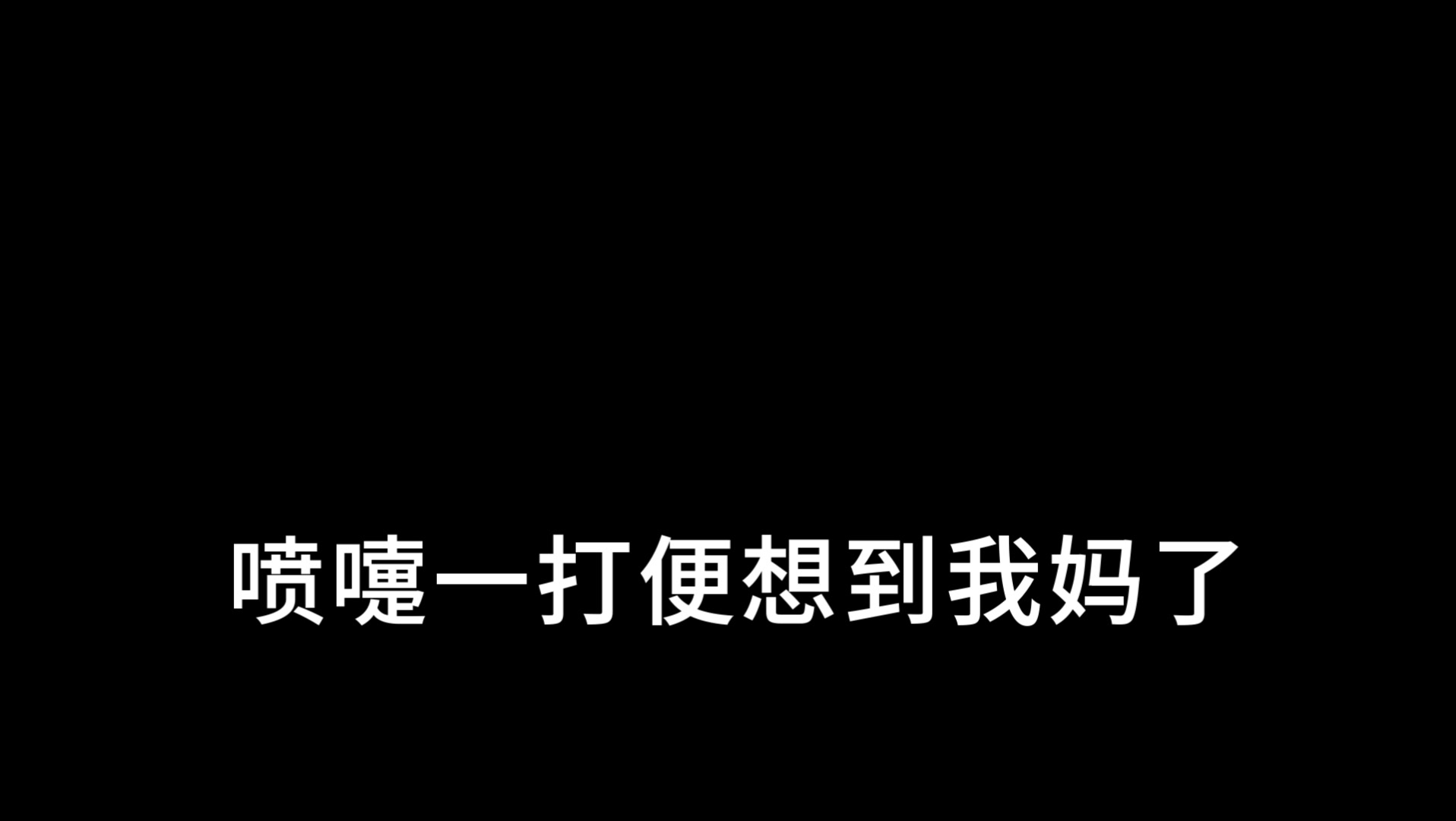 [图][教师口语结课作业]朗读贾平凹散文《写给母亲》 | 普通话考试、口语课自用