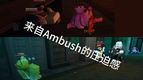 COMO SOBREVIVER AO AMBUSH EM DOORS #ROBLOX #DOORS #SUSTOS