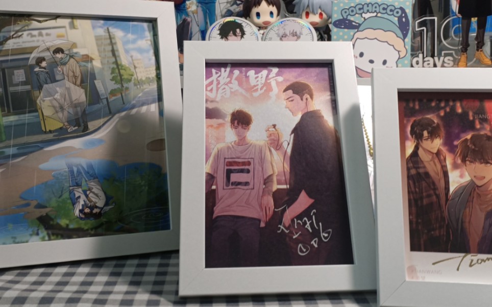 撒野亲签明信片