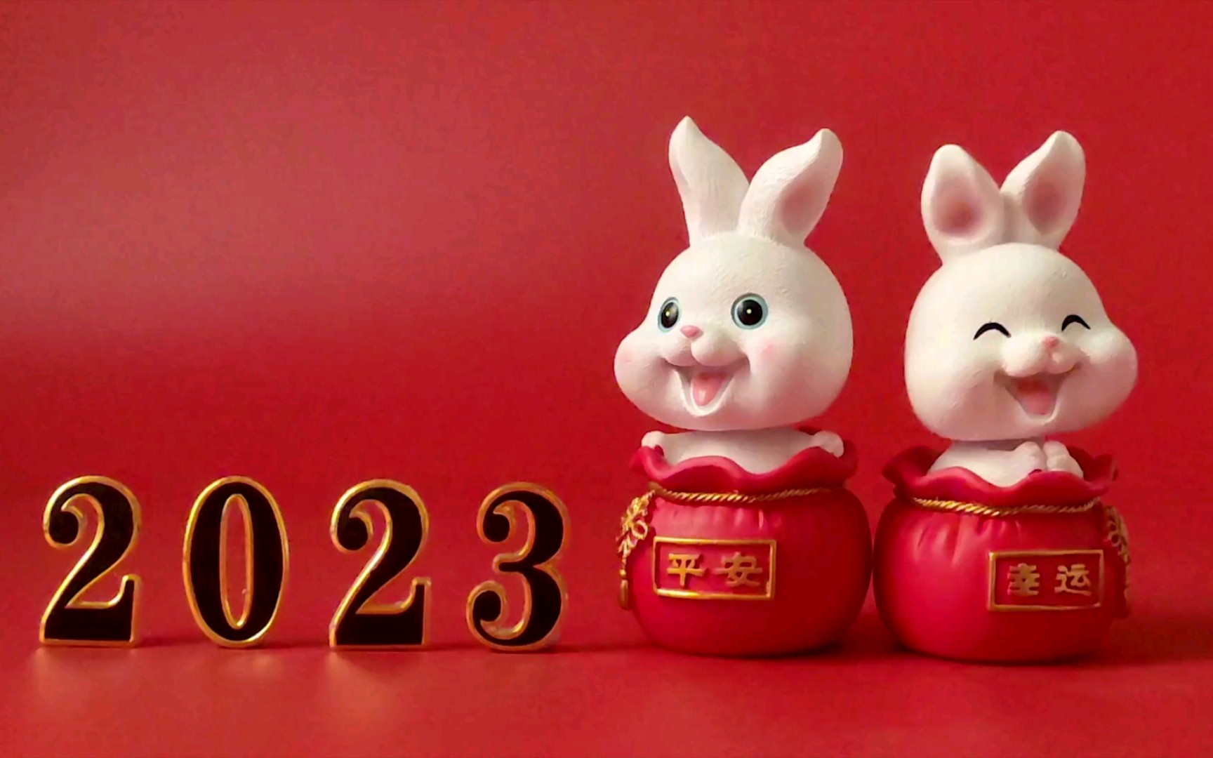 动若脱兔:兔年大吉,发大财