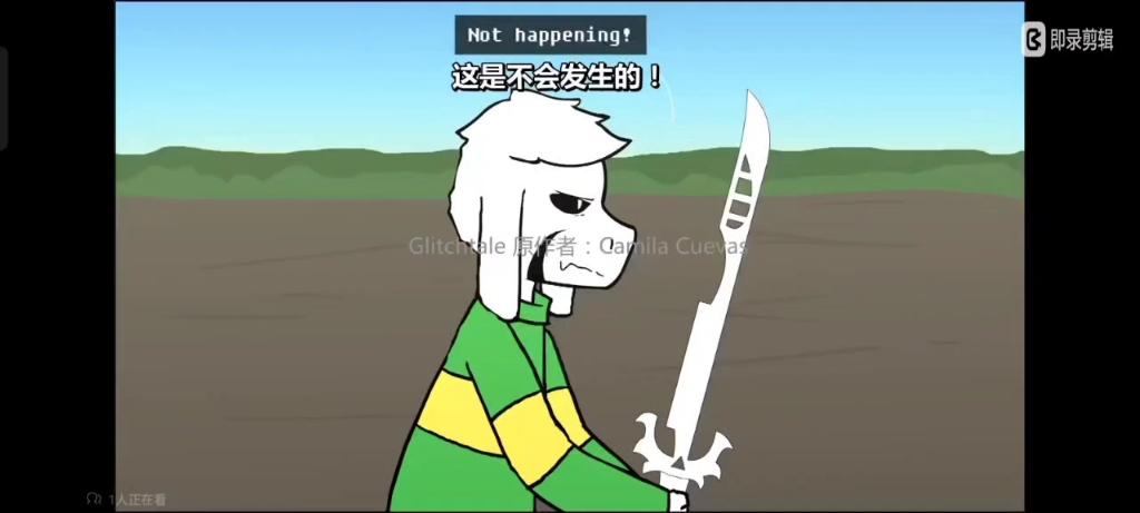 差错之下第二季