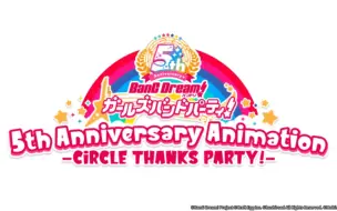 Download Video: 5週年紀念動畫BanGDream【-CiRCLE THANKS PARTY!-】#01