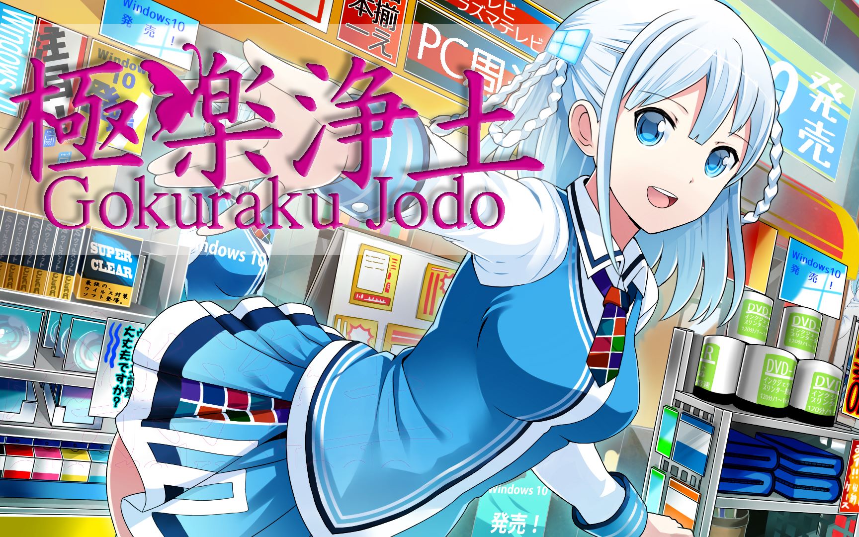 妈妈,win10娘在撩我!【win10提示音,极乐净土,原曲不使用,耳机福利】