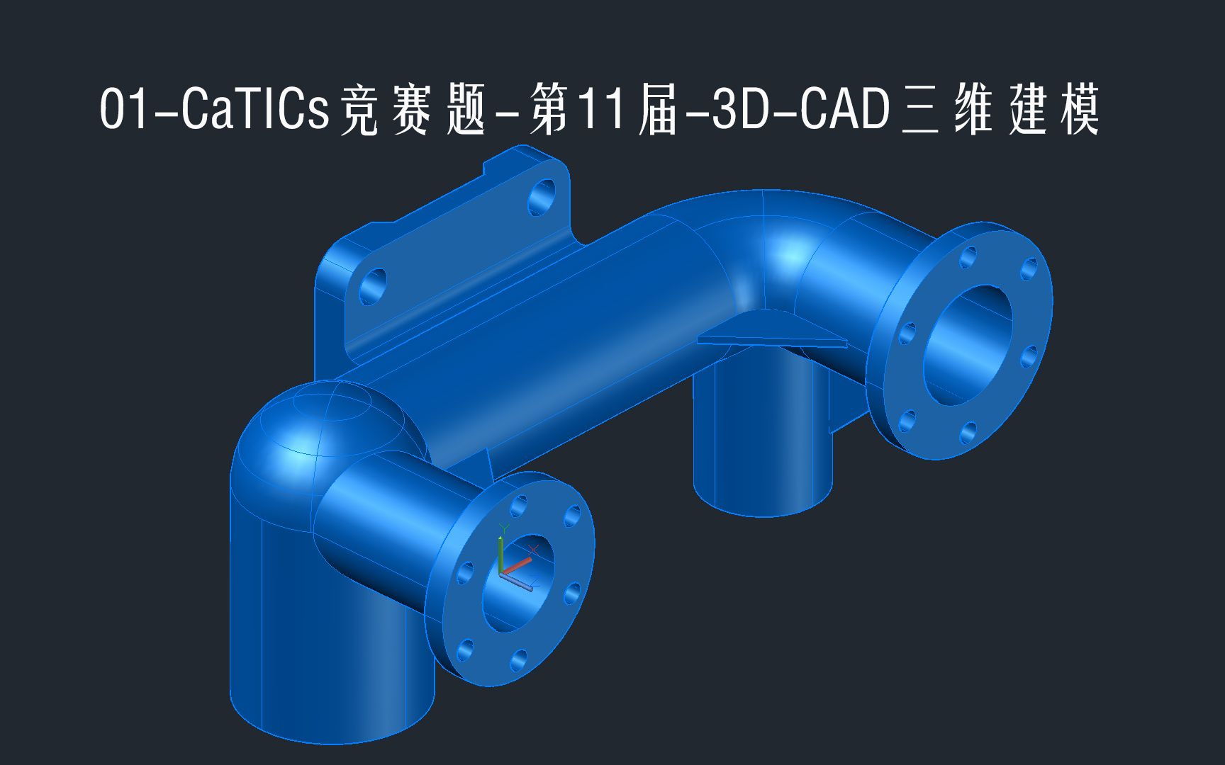 01CaTICs竞赛题3DCAD三维建模忠明的CAD课哔哩哔哩bilibili