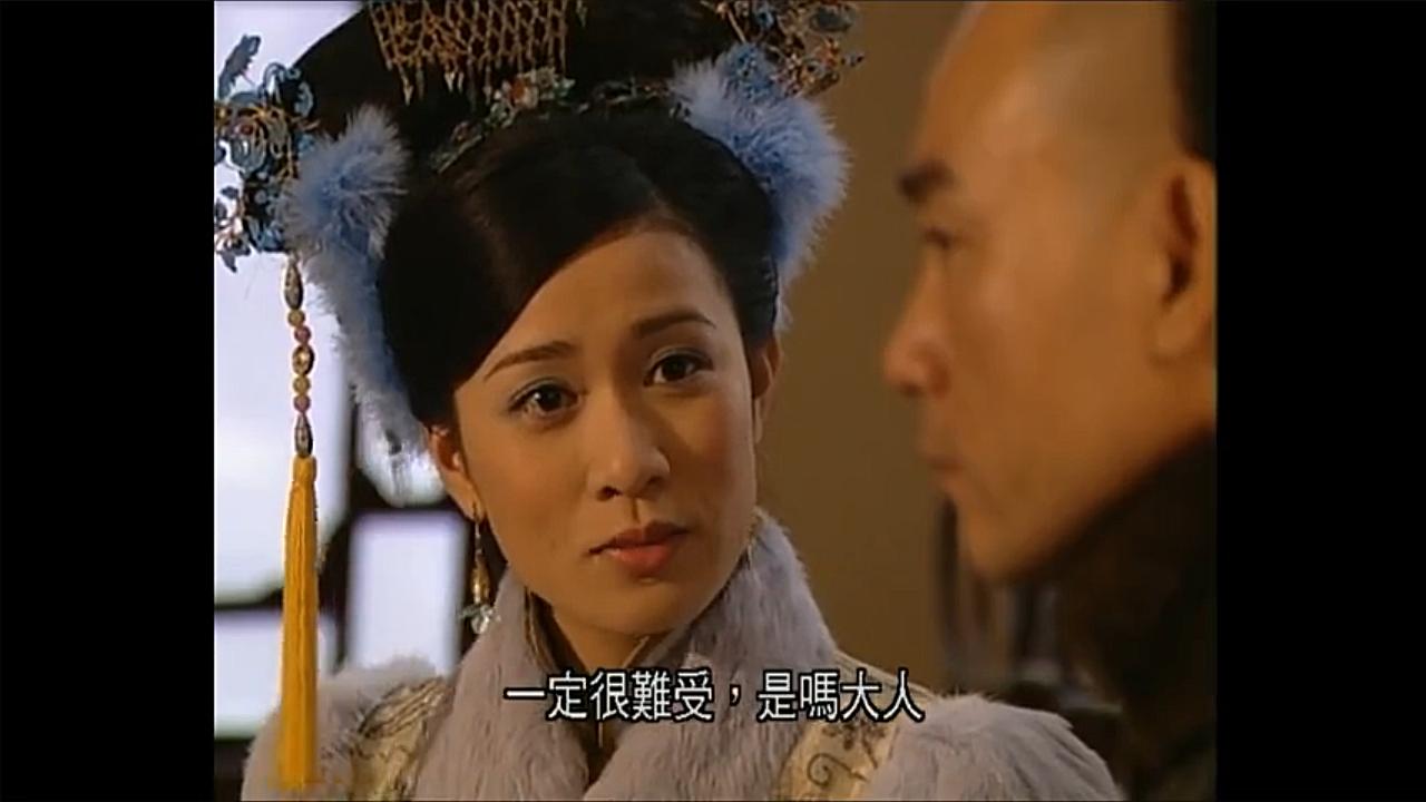 粤语中字金枝欲孽尔淳白杨cut20戳到孙大人的痛处了