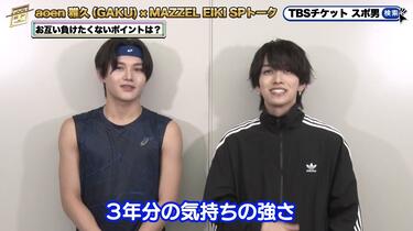 MAZZEL | EIKI】スポ男SP TALK_哔哩哔哩_bilibili