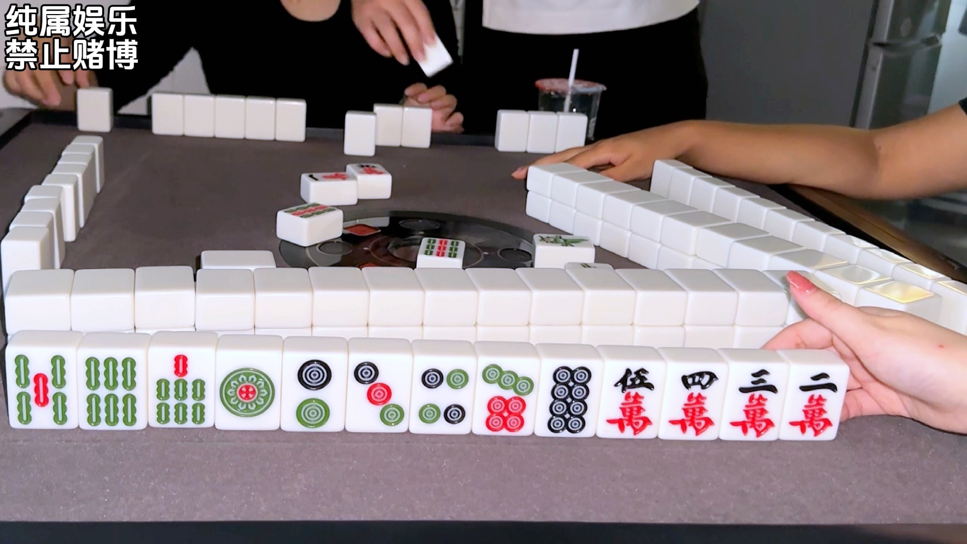 红中麻将-杠上开花