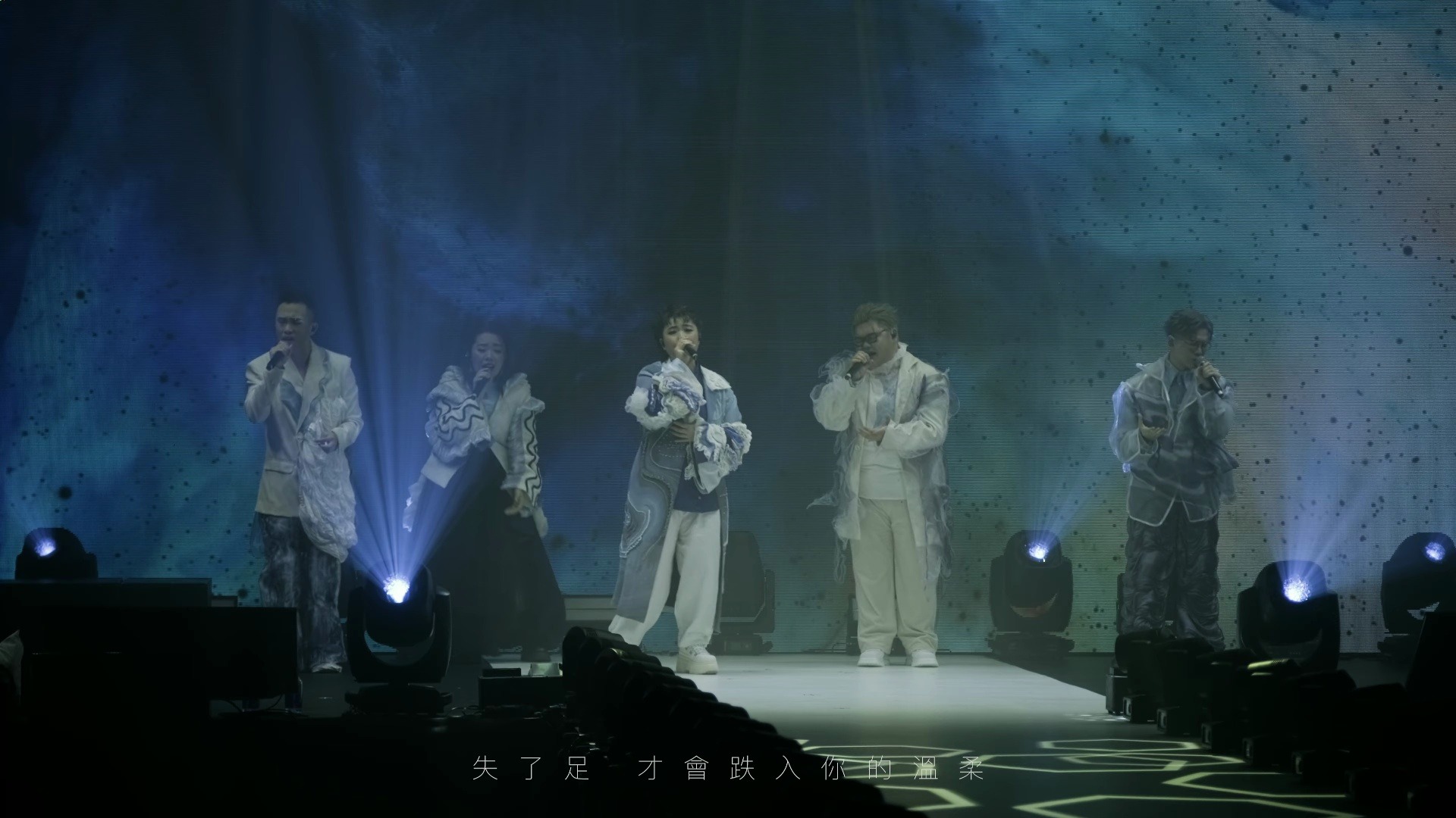 [图]在错误的宇宙寻找爱（无伴奏合唱版本）- SENZA A Cappella Concert 2024 《无》 音乐会