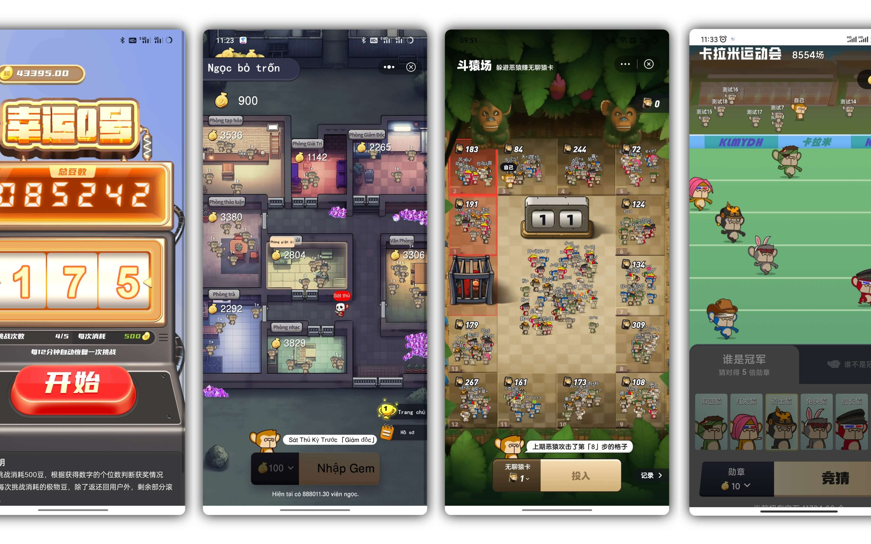 近期市面火爆小游戏,潮玩宇宙大逃杀小游戏开发,斗猿场小游戏开发