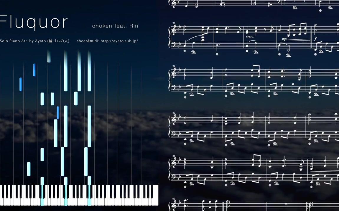 [图][Synthesia] 翻弹 Deemo-Fluquor