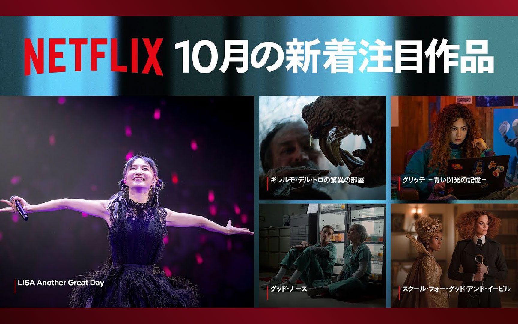 【Netflix】网飞10月新片一览(2022)哔哩哔哩bilibili