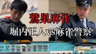 Focus M Season4 139 140回战白鳥翔vs二階堂亜樹vs齋藤豪vs二階堂瑠美 哔哩哔哩 Bilibili