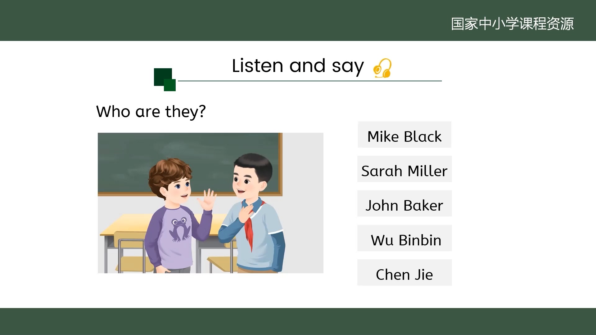 智慧中小学人教版3年级上册英语公开课unit_1_making_friends(第一