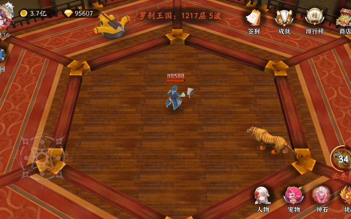 独立游戏-练功房