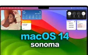 Download Video: macOS14 sonoma重大更新，高清屏保与手机小组件的整合太强大了