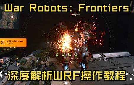 War Robots: Frontiers 基础教程解析网络游戏热门视频