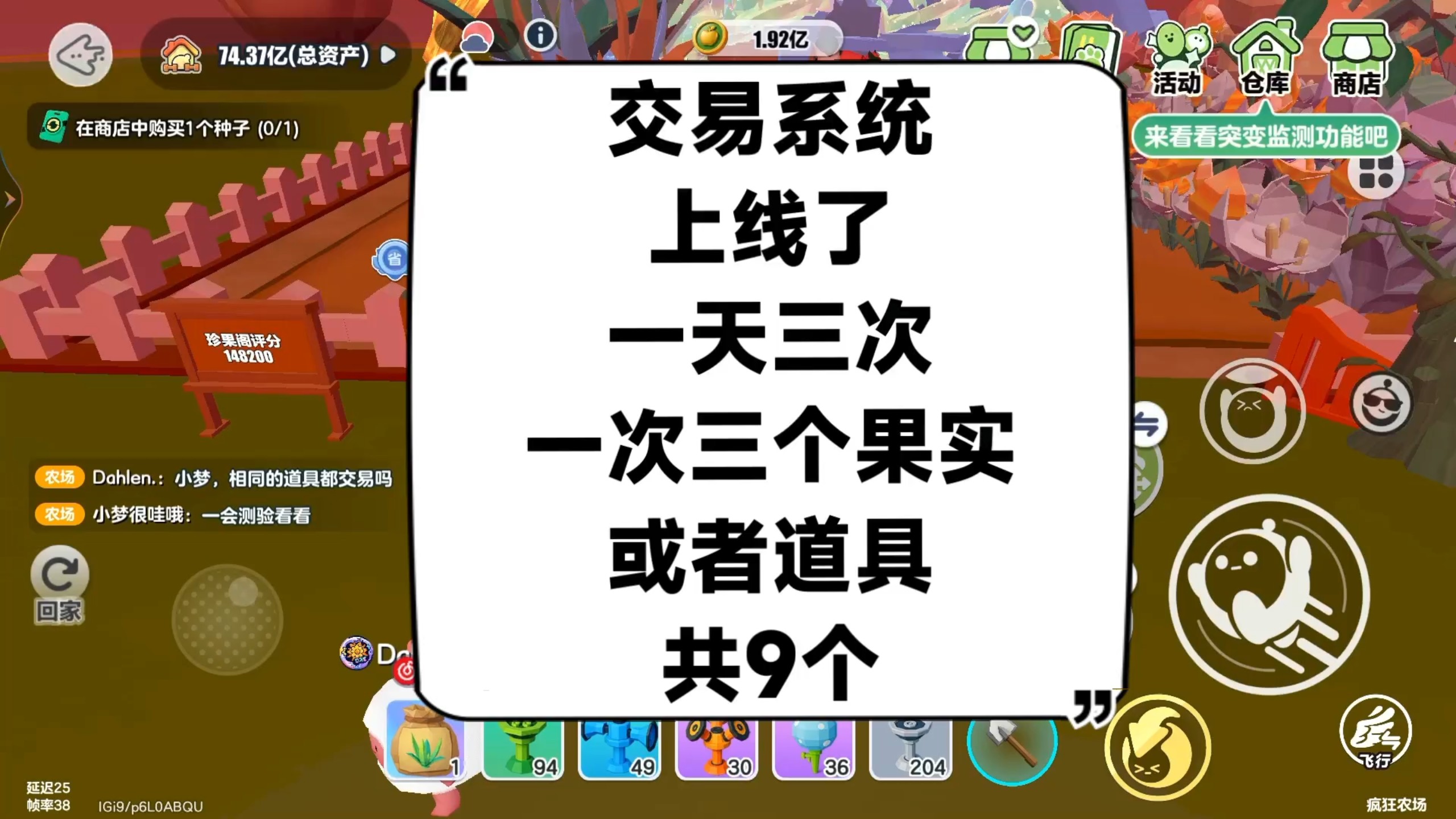 交易系统不错不错,挺好用